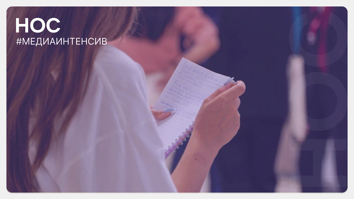 Аналитика в Telegram. Как развивать тематические медиа